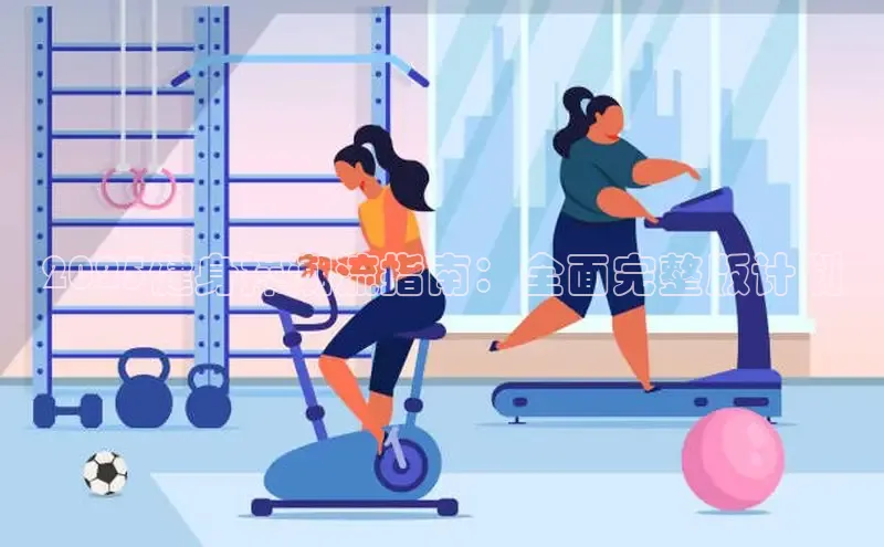 3044永利集团(中国)有限公司