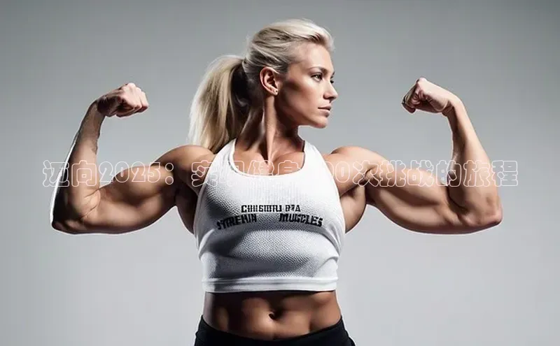 3044永利集团(中国)有限公司