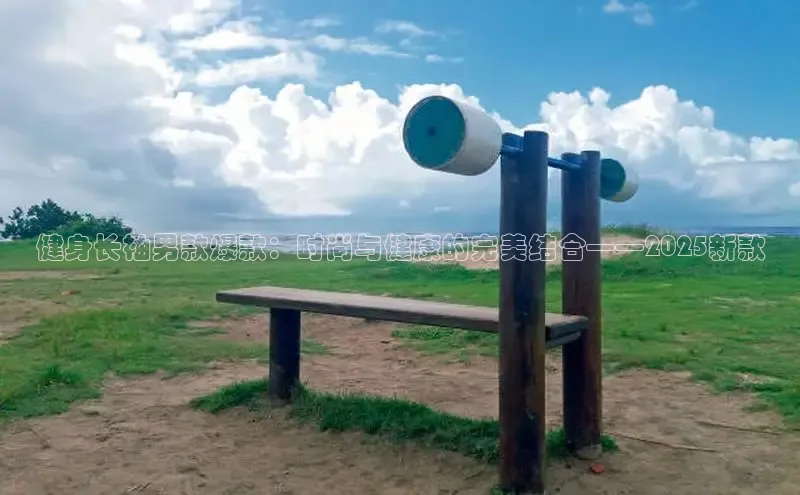 3044永利集团(中国)有限公司