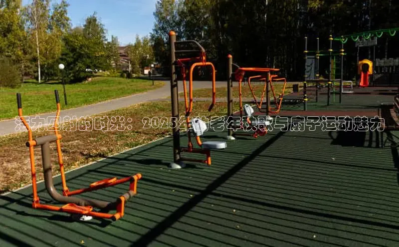 永利3044(中国区)-唯一官网