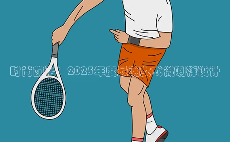 3044永利集团(中国)有限公司